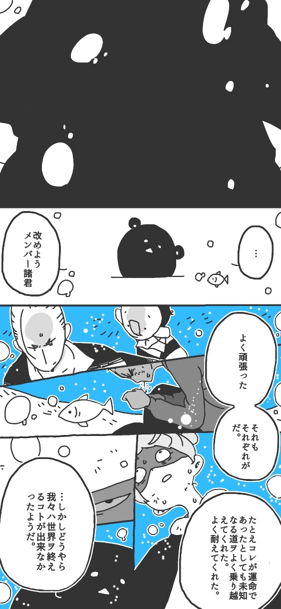 137ページ