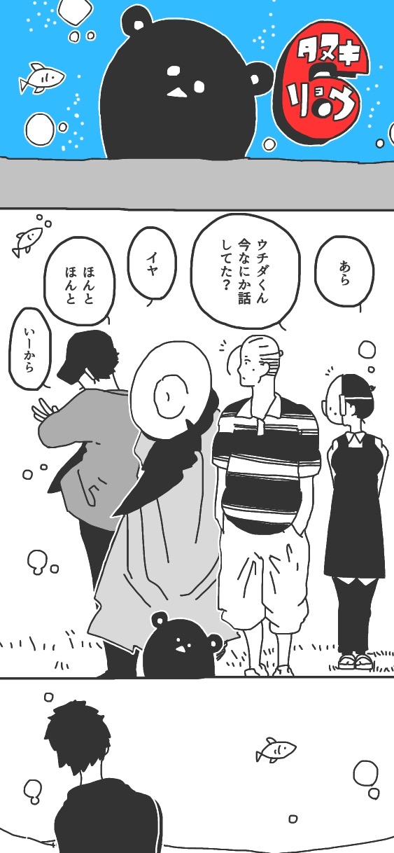 14ページ