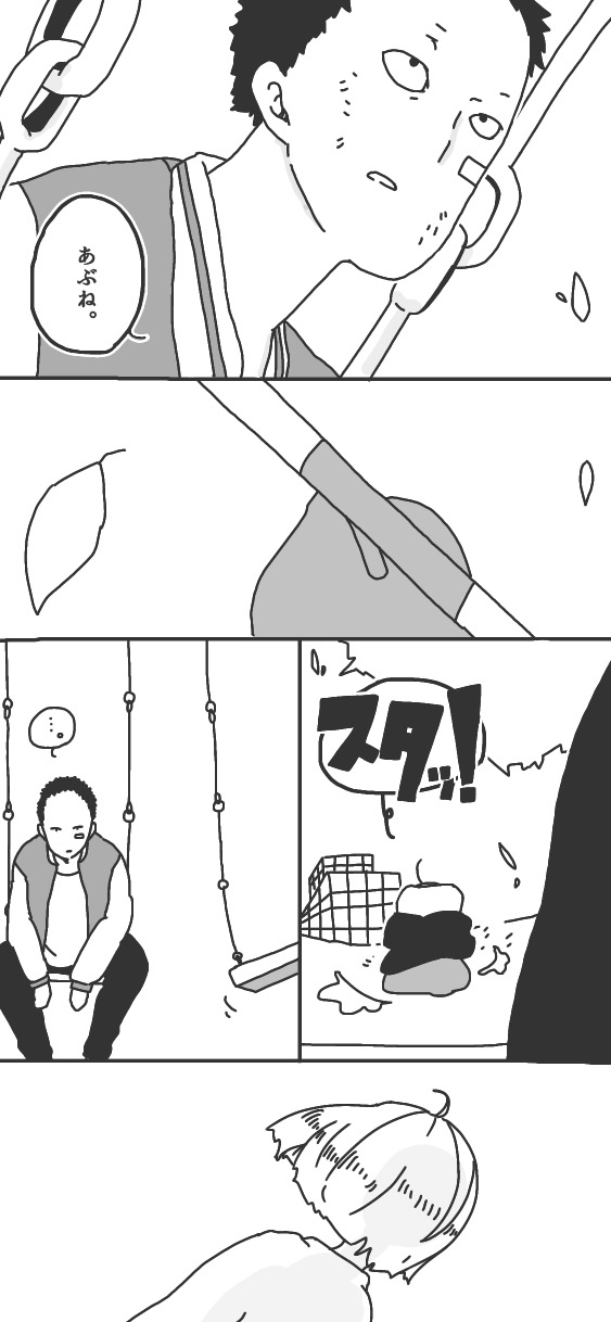 140ページ