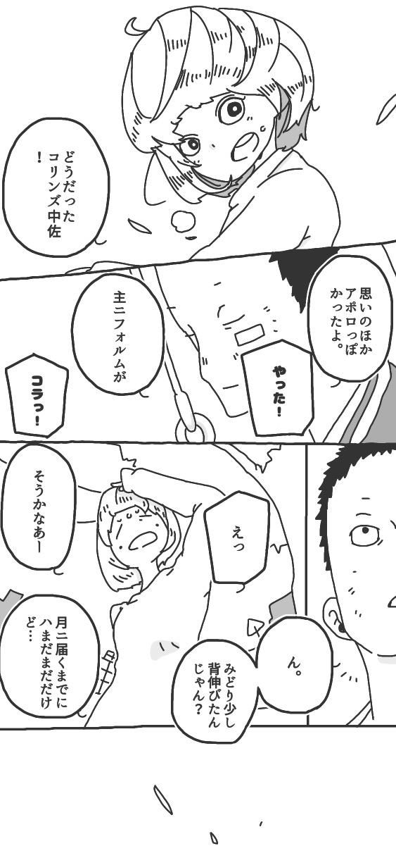 141ページ