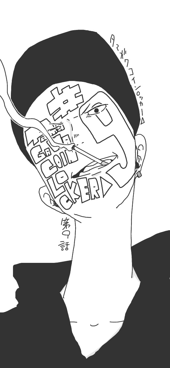 143ページ