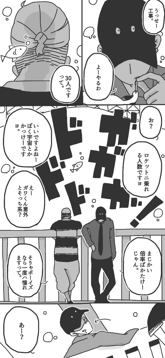 145ページ