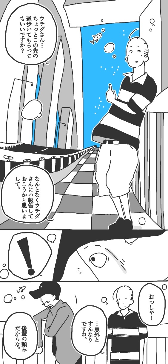 147ページ