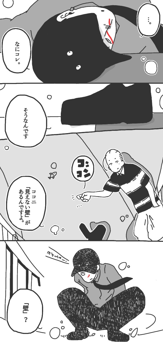 149ページ