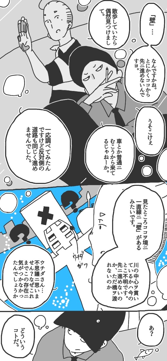 150ページ