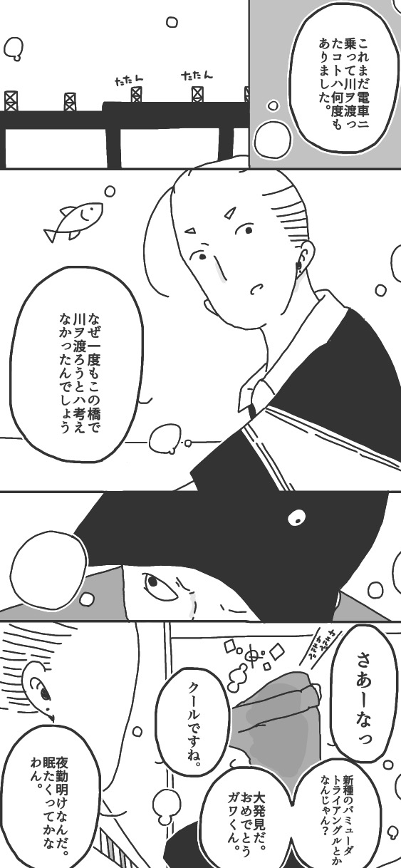 151ページ