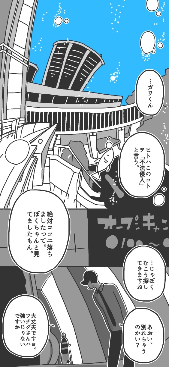 153ページ