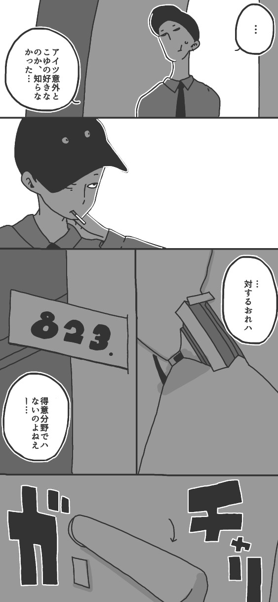 154ページ