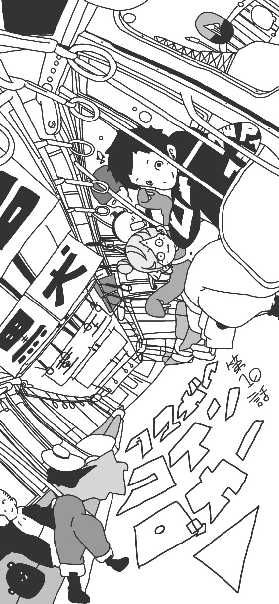 159ページ