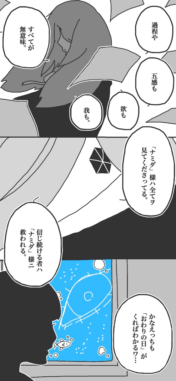 16ページ