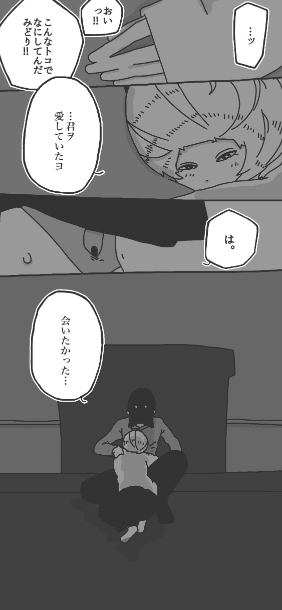 160ページ