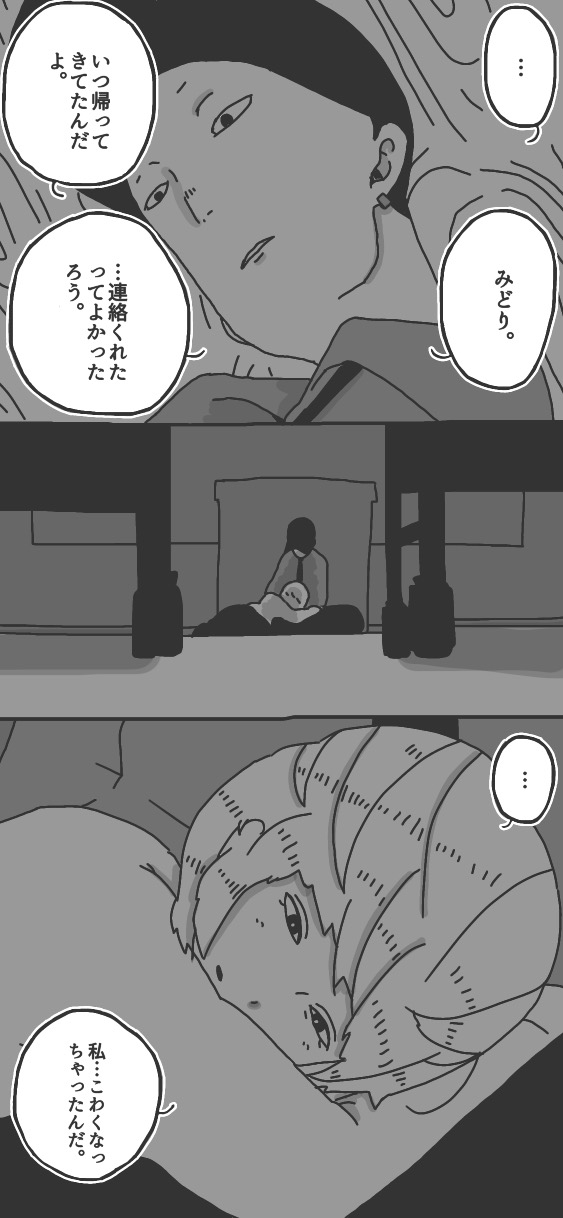 162ページ