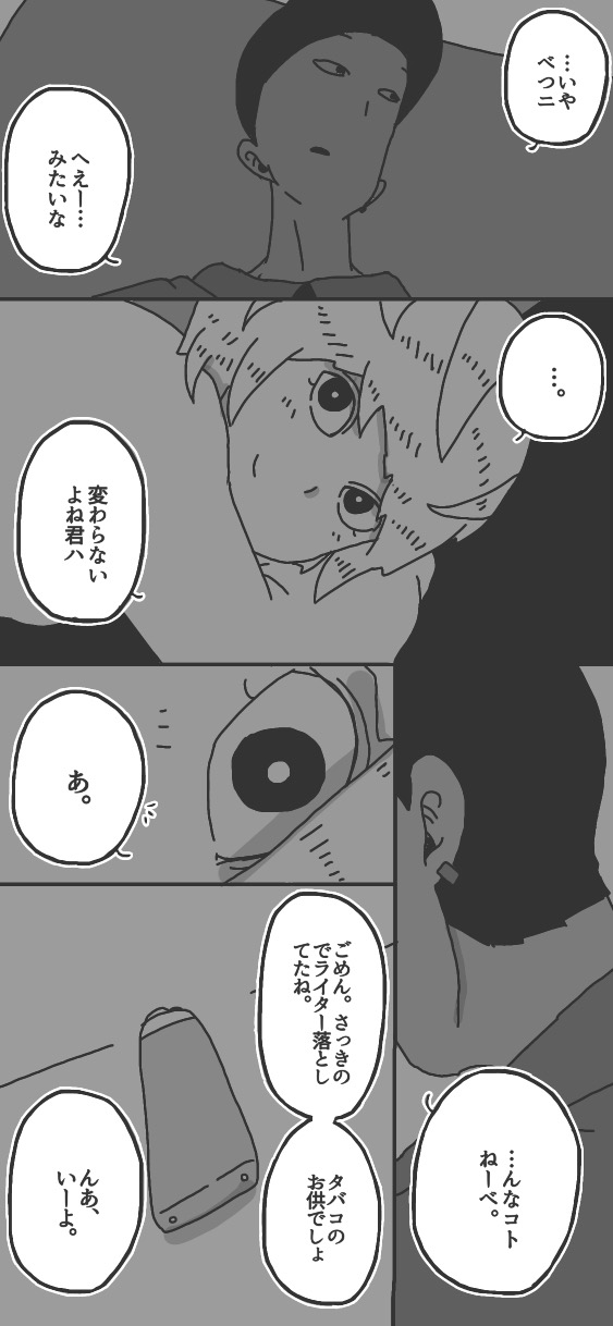 164ページ