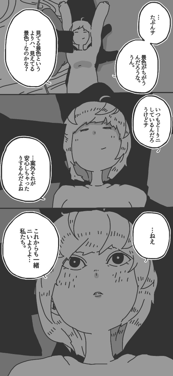165ページ