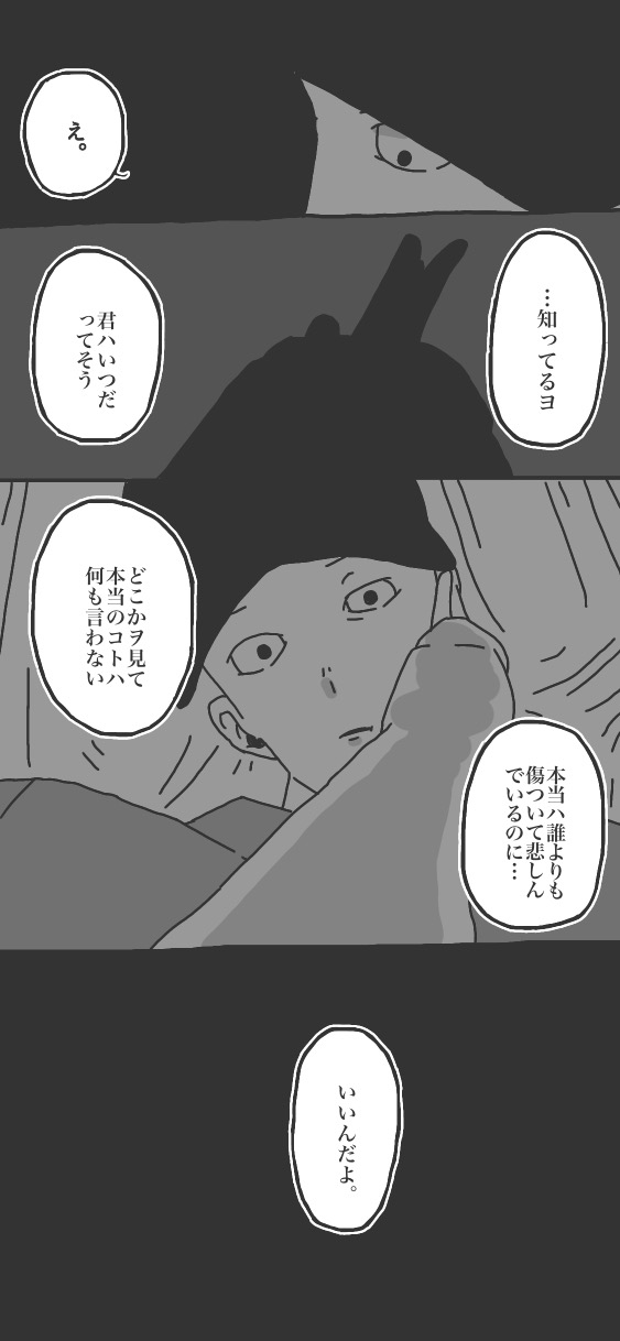 166ページ