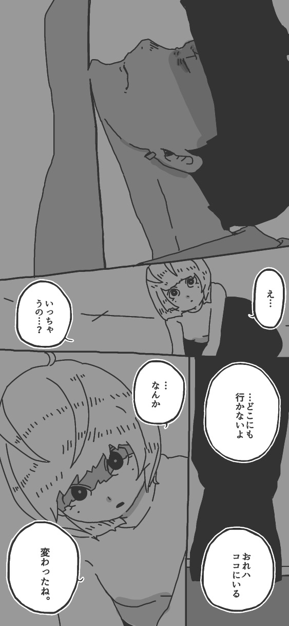 169ページ