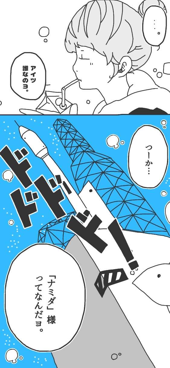 17ページ