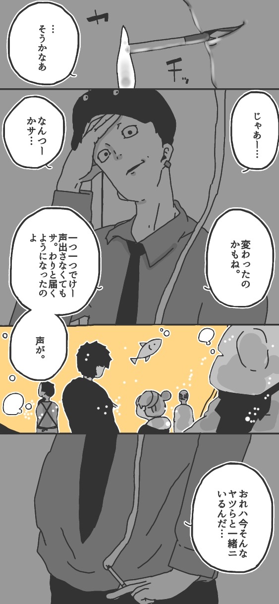 170ページ