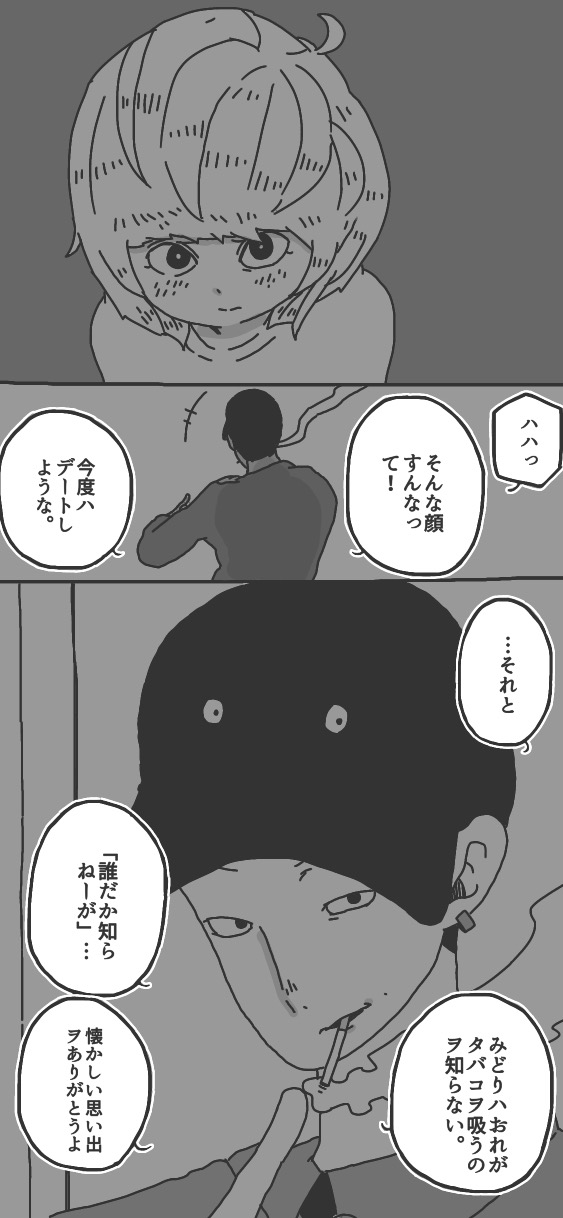 171ページ