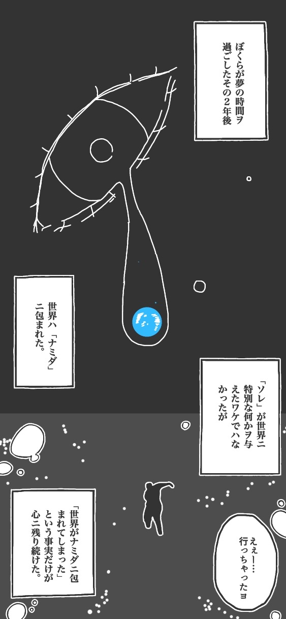 173ページ