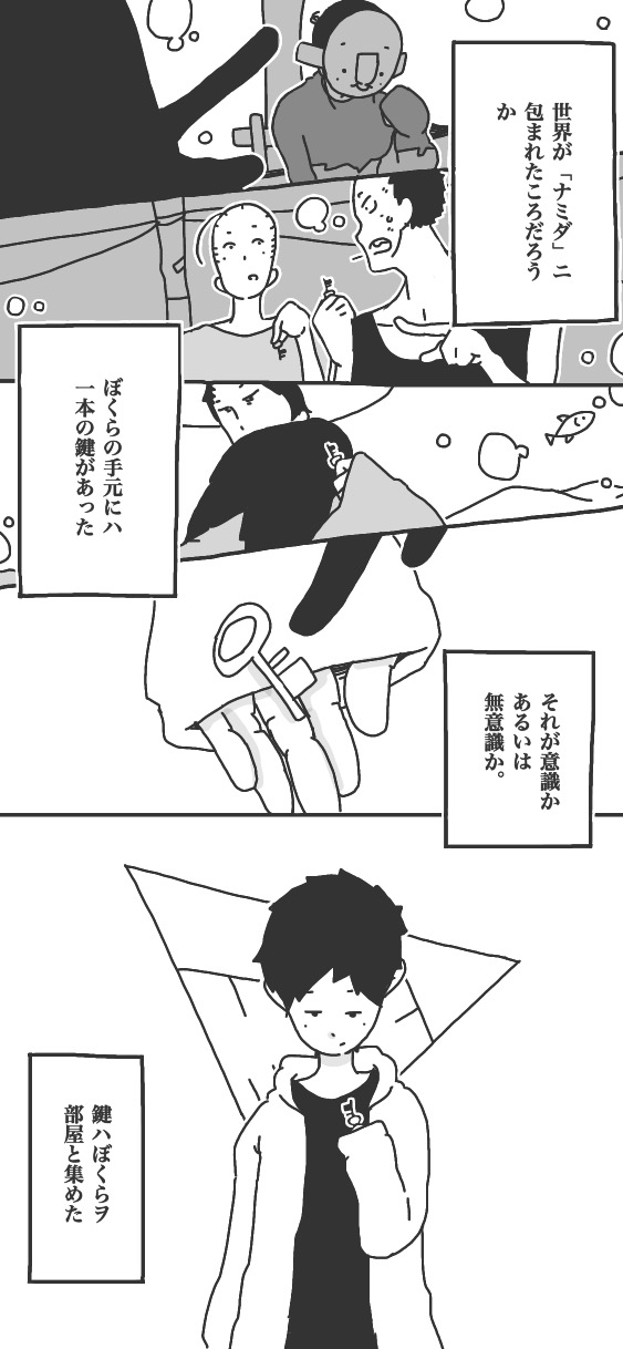 174ページ