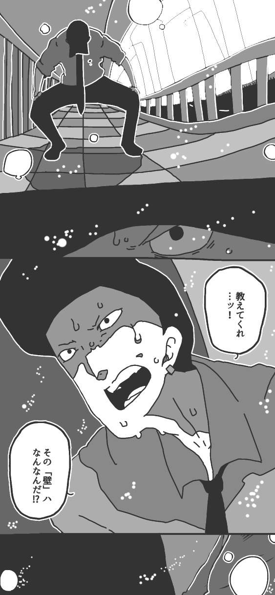 175ページ