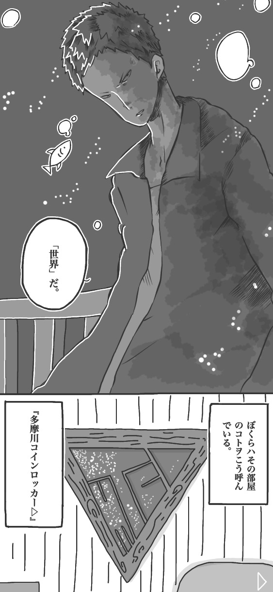 176ページ