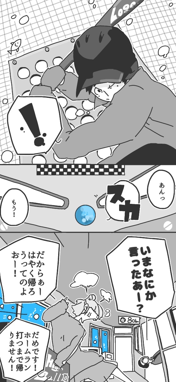 178ページ