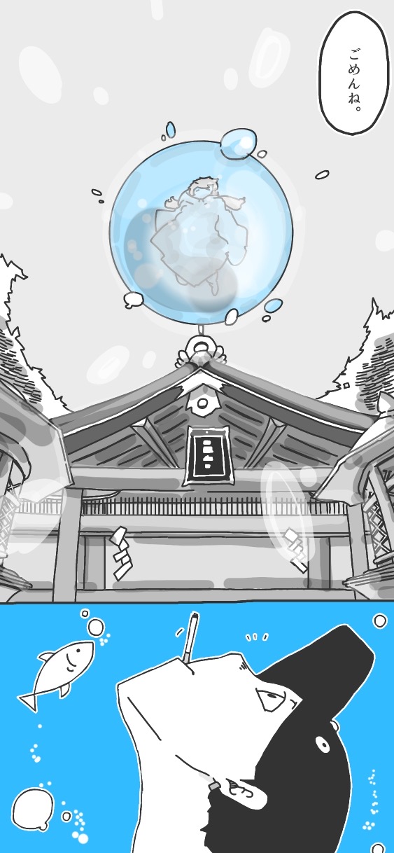 179ページ