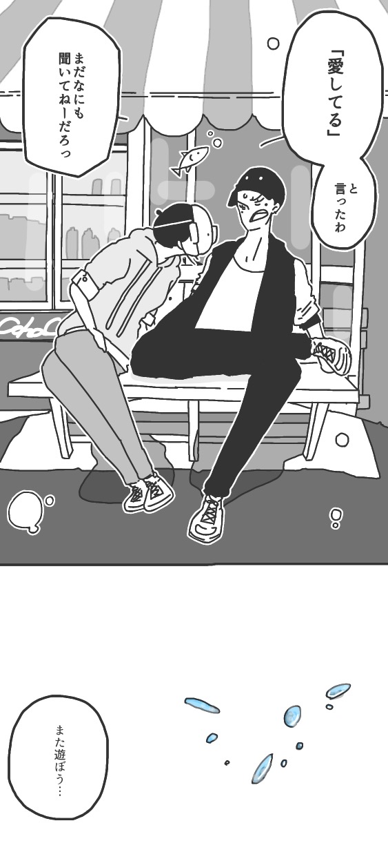 180ページ