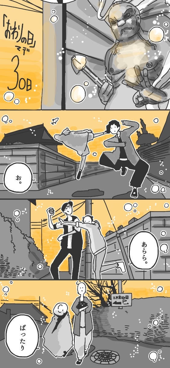 182ページ