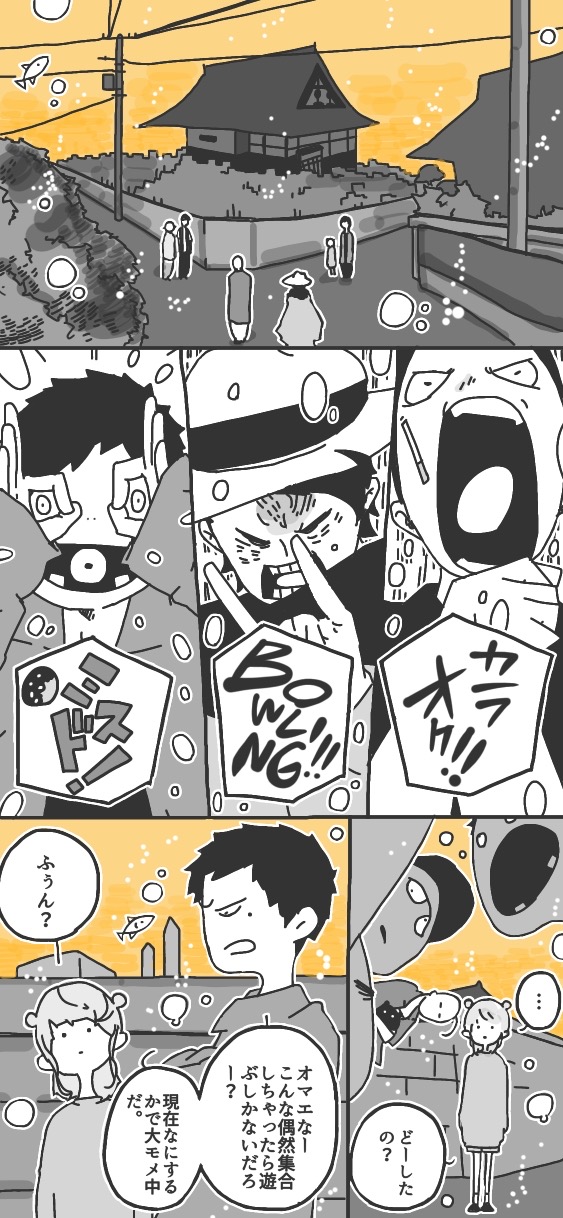 183ページ