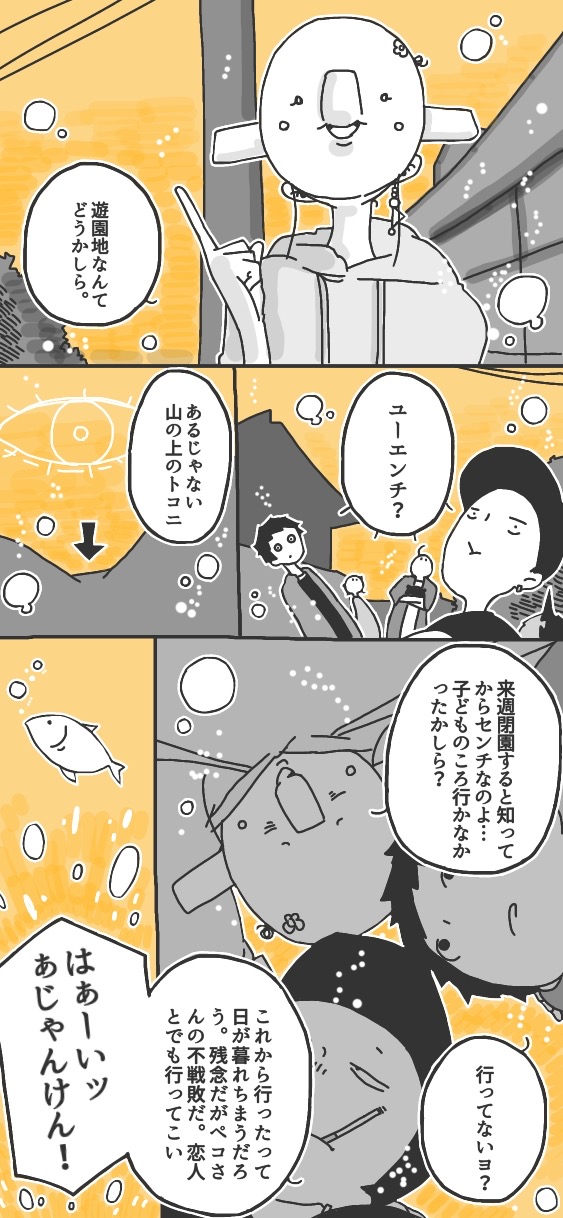 184ページ