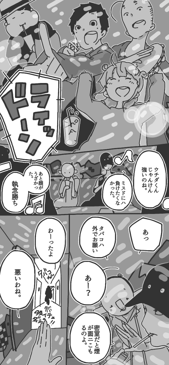 185ページ