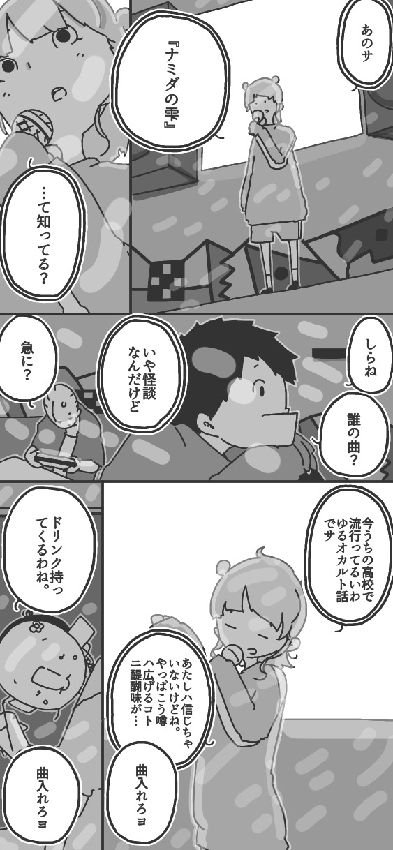 186ページ