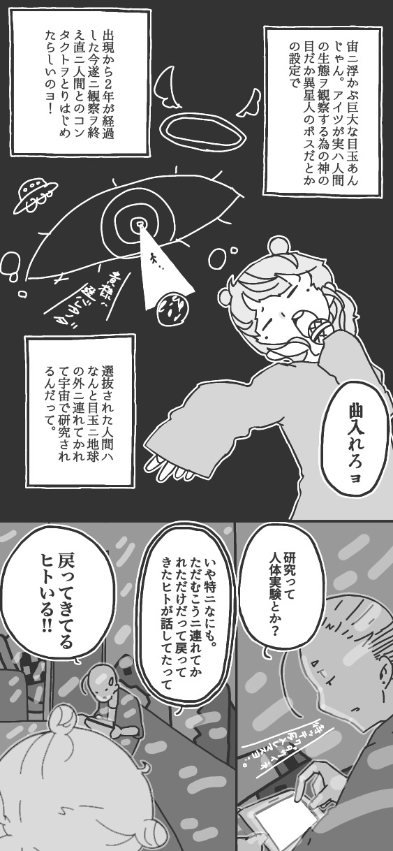187ページ