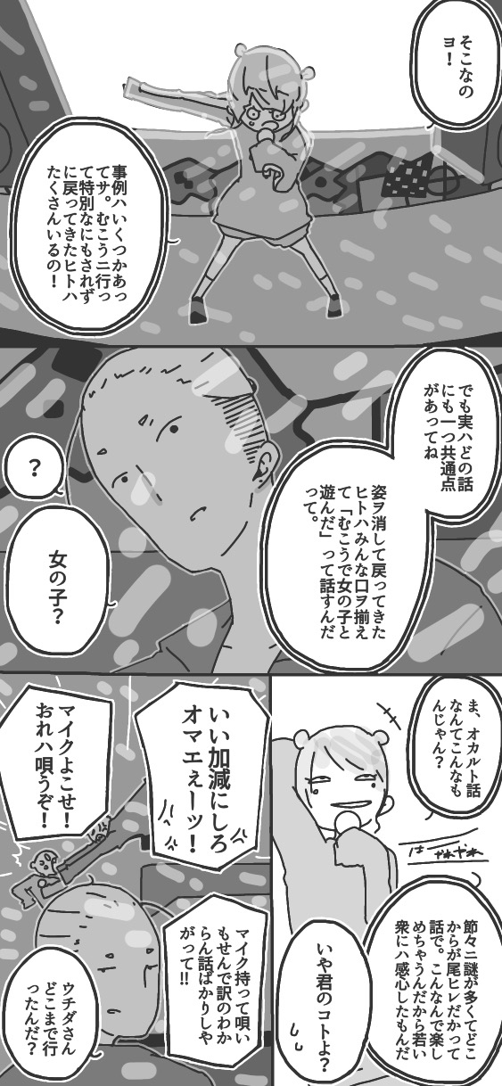 188ページ
