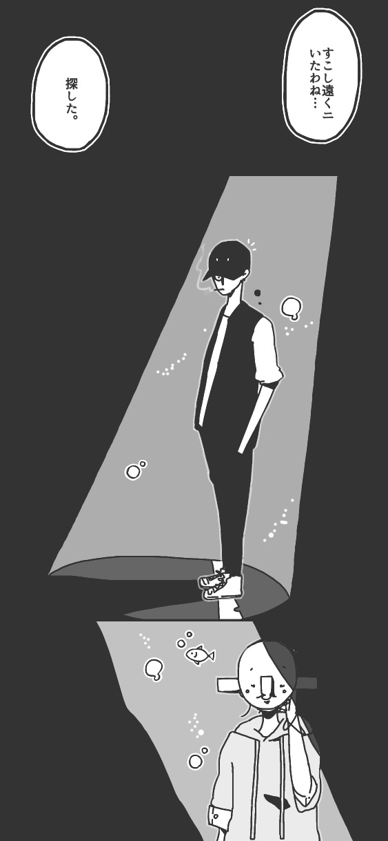 189ページ