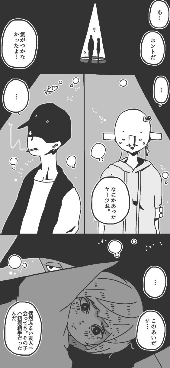 190ページ