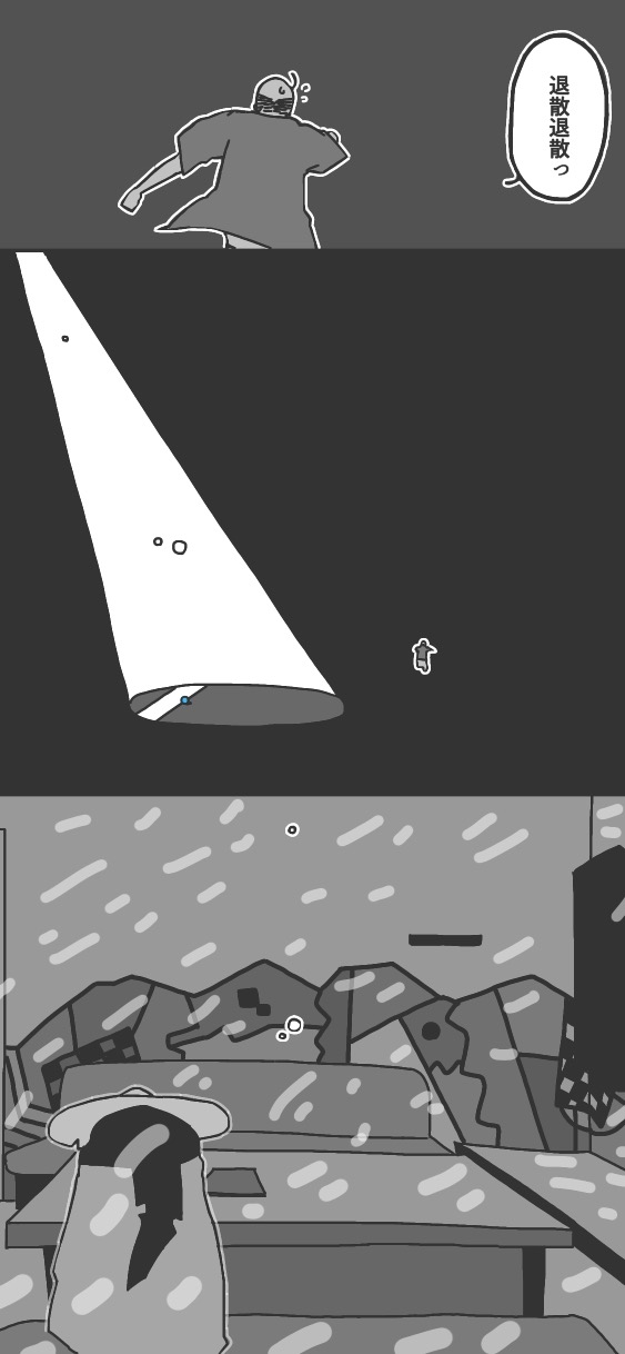 192ページ