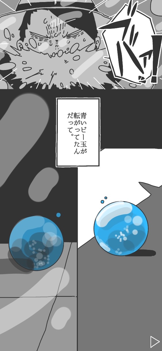 193ページ
