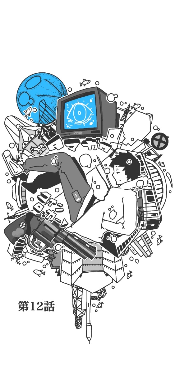 195ページ