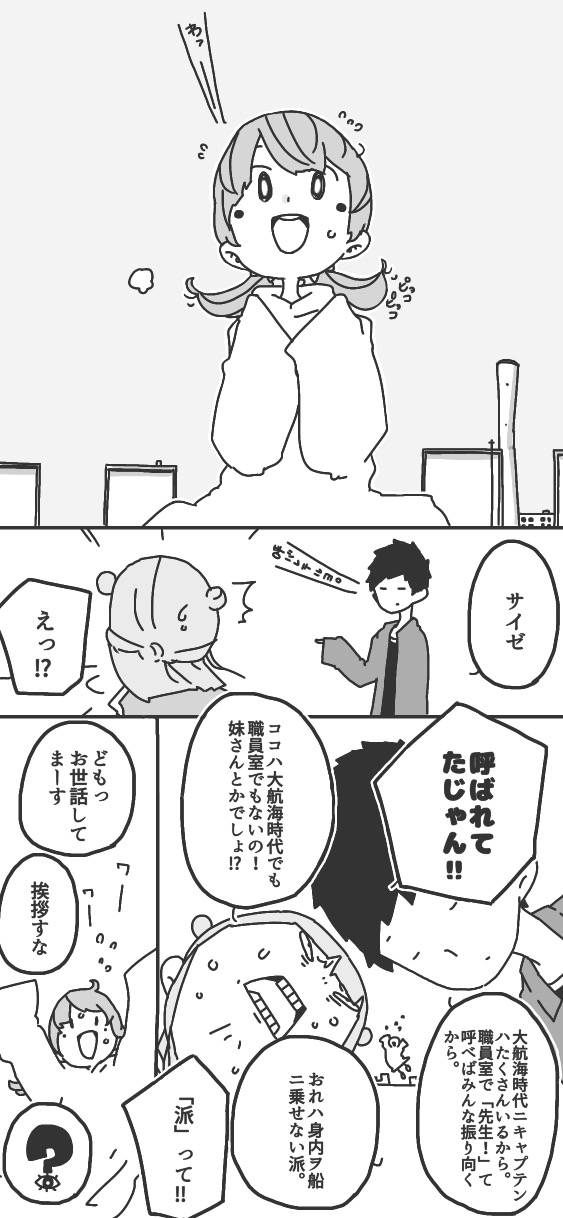 199ページ