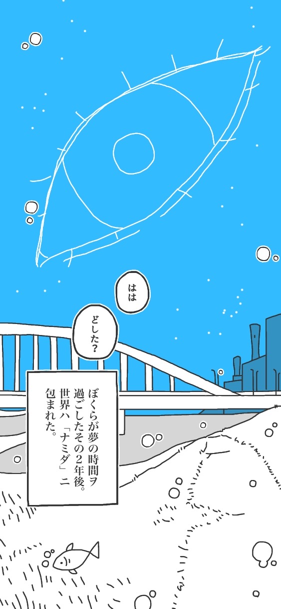 2ページ