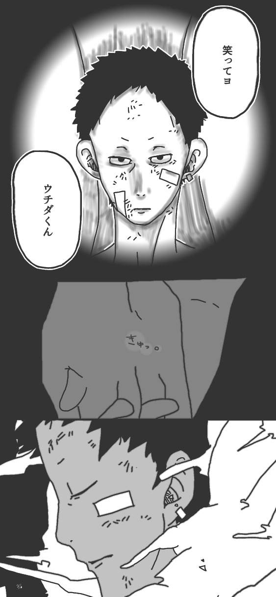 20ページ