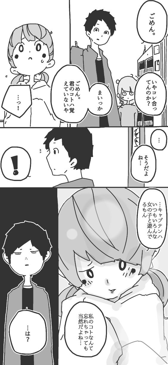 200ページ