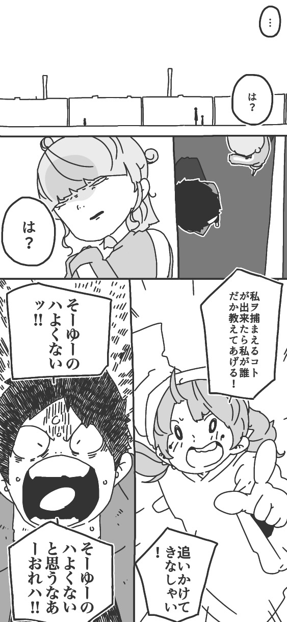 201ページ