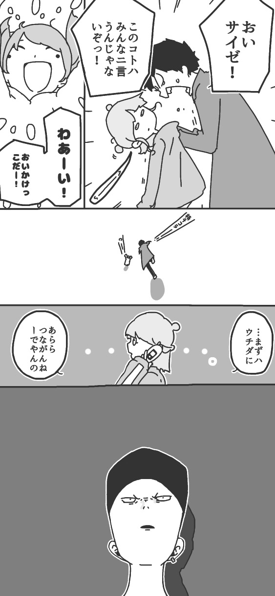 202ページ