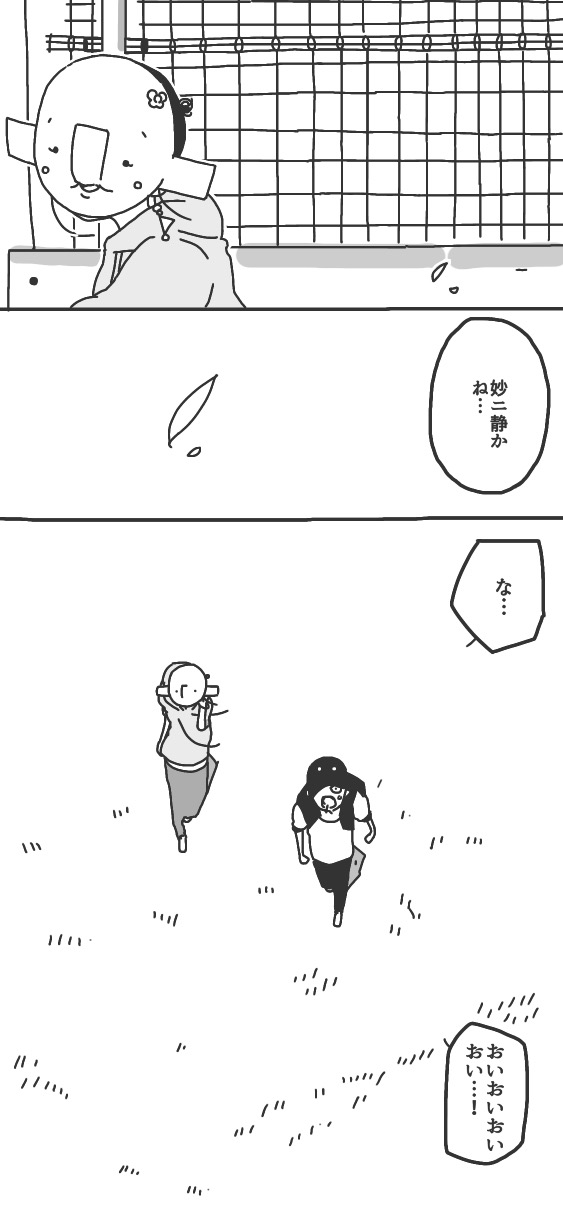 204ページ