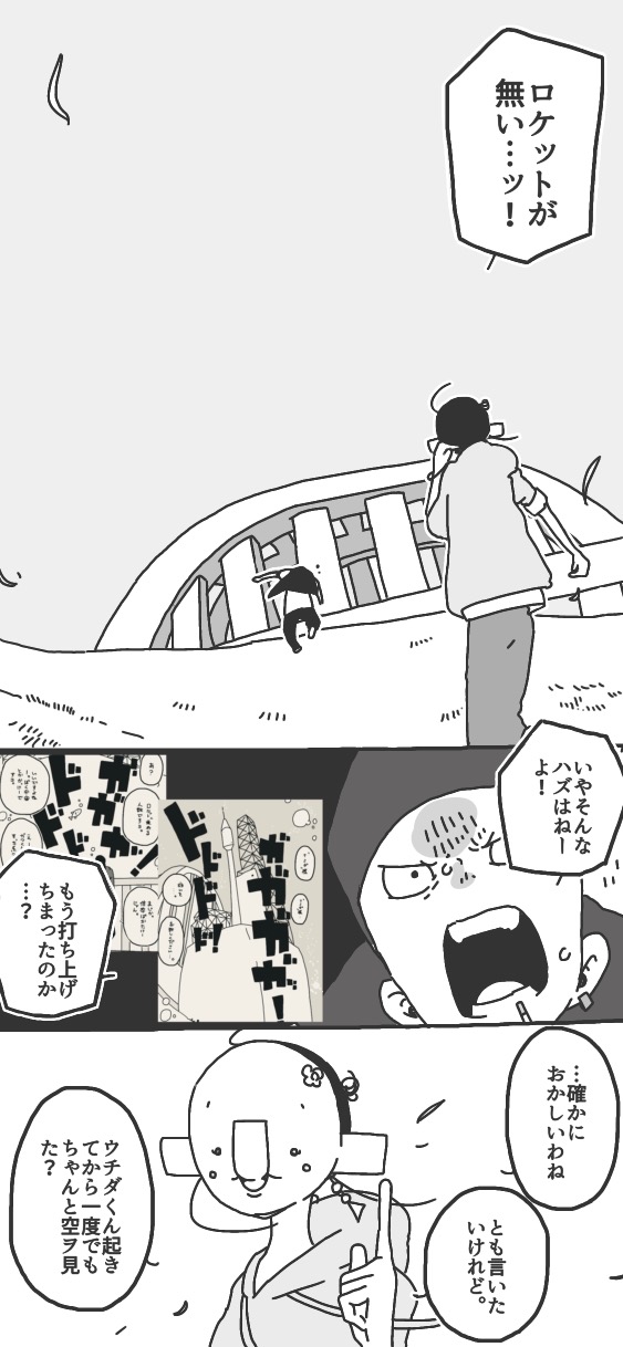 205ページ